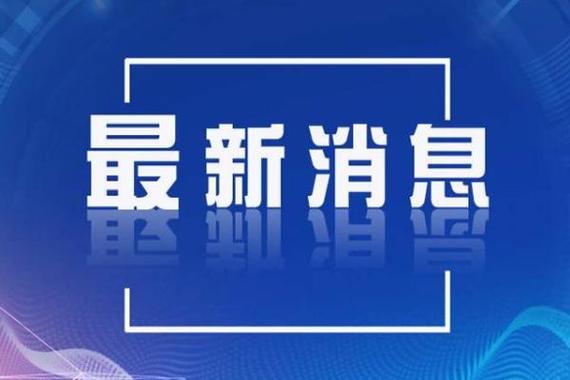 筑牢网络空间的制度防线——浅析《互联网信息服务管理办法》的法治价值