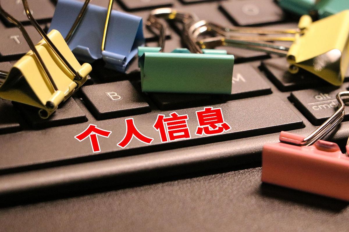 财联社资讯,国家互联网信息办公室就《规范和促进数据跨境流动规定